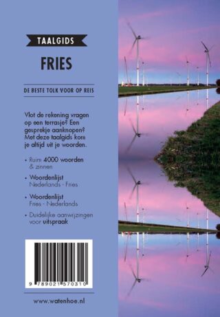 Fries - achterkant