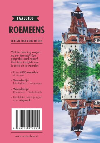 Roemeens - achterkant