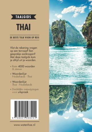 Thai - achterkant