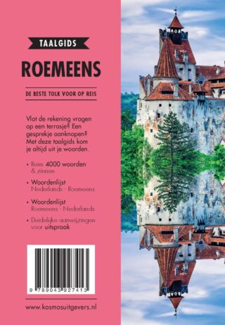 Roemeens - achterkant