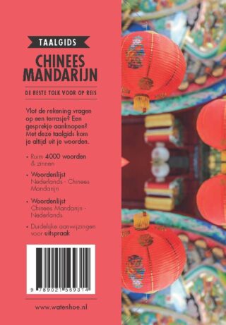 Chinees Mandarijn - achterkant