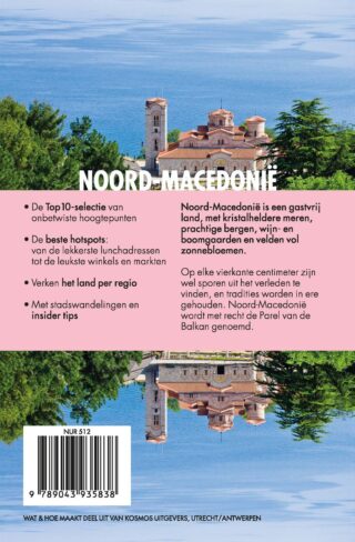Noord-Macedonië - achterkant