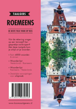 Roemeens - achterkant