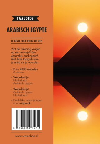 Arabisch Egypte - achterkant